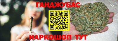 марихуана Гусиноозёрск