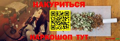 кристаллы Гусев