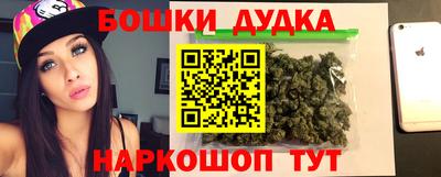 стаф Гусь-Хрустальный