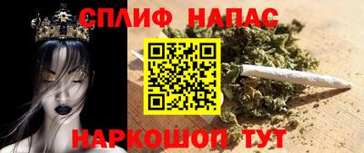 марихуана Гусиноозёрск