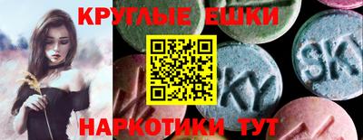 стаф Гусь-Хрустальный