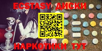 кристаллы Гусев