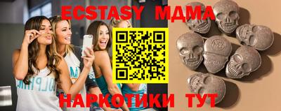 кристаллы Гусев