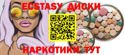 стаф Гусь-Хрустальный