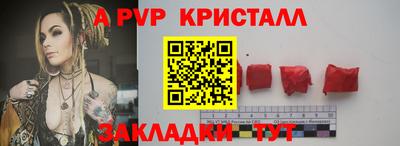 кристаллы Гусев