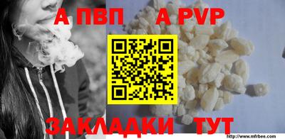 кристаллы Гусев