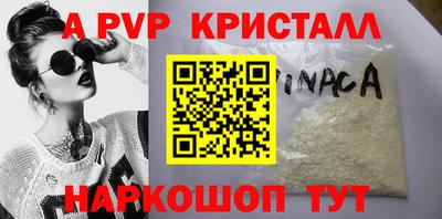 кристаллы Гусев