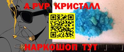 эйфоретик Гатчина