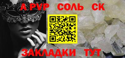 эйфоретик Гатчина