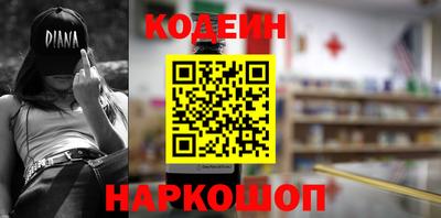 кристаллы Гусев