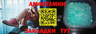 стаф Гусь-Хрустальный