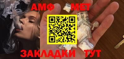 эйфоретик Гатчина