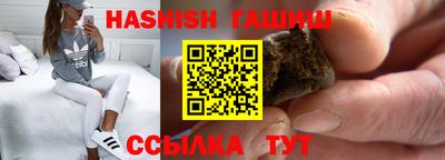 марихуана Гусиноозёрск