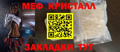 марихуана Гусиноозёрск