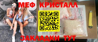 стаф Гусь-Хрустальный