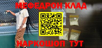 стаф Гусь-Хрустальный