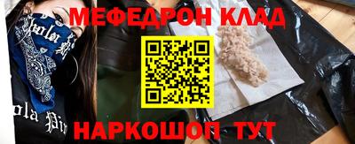 не бодяженный Донецк