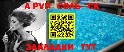 эйфоретик Гатчина