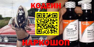 кристаллы Гусев