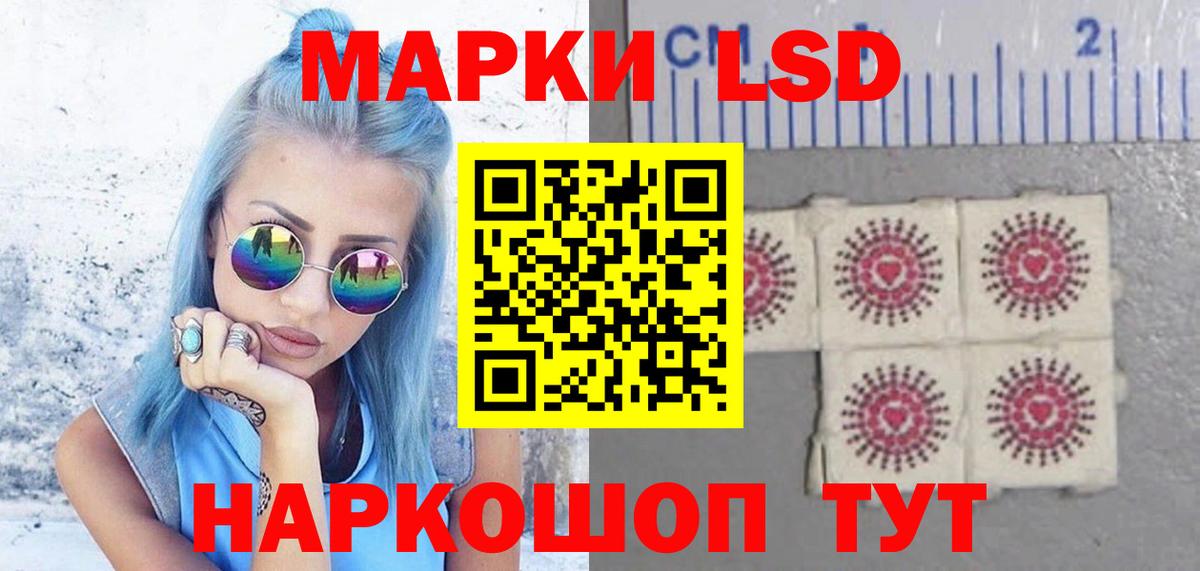 Героин Кунгур
