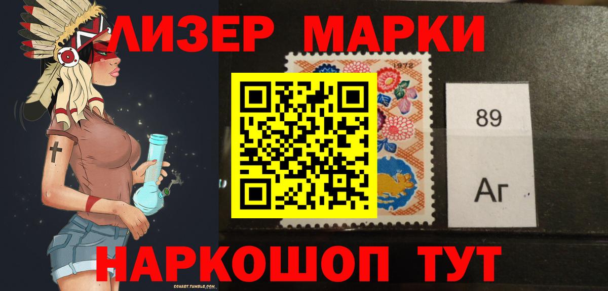 Конопля  Вейп ТГК  Метамфетамин  Кунгур  Cocaine  Канабис  APVP СК кристаллы  Лсд 25  МЕФ   Амфетамин  