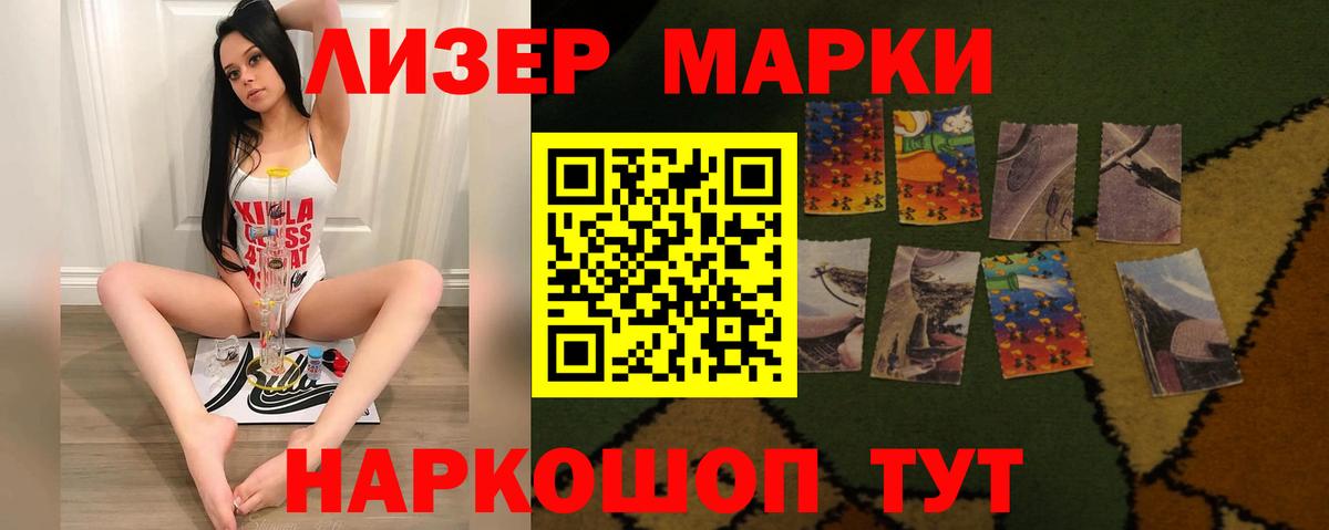 Лсд 25 экстази ecstasy Кунгур
