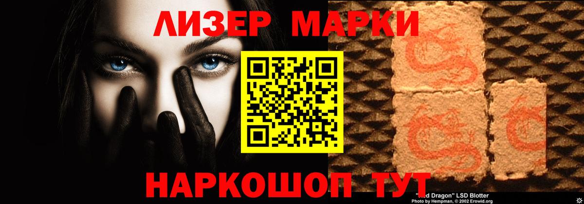 LSD-25 экстази ecstasy  Лсд 25 экстази ecstasy  ЛСД экстази  Вход с VPN  Кунгур 
