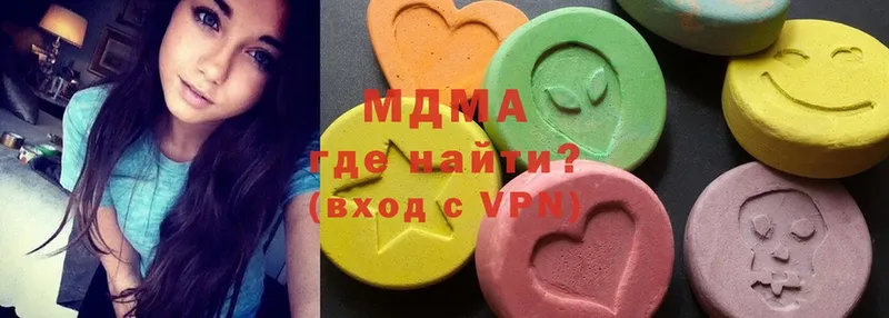 MDMA crystal  мега   Кунгур 