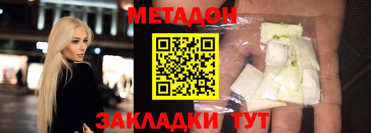 блэк спрут ТОР  Вход с VPN  маркетплейс как зайти  Метадон кристалл  Кунгур 