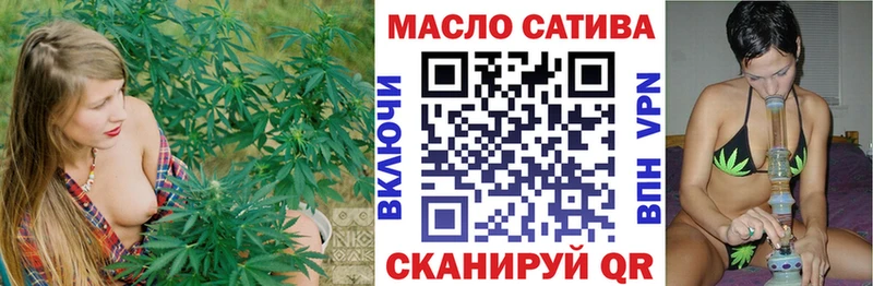 ТГК Wax  Кунгур 