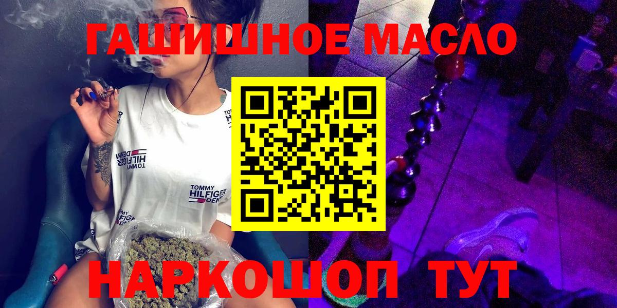 ТГК концентрат Кунгур