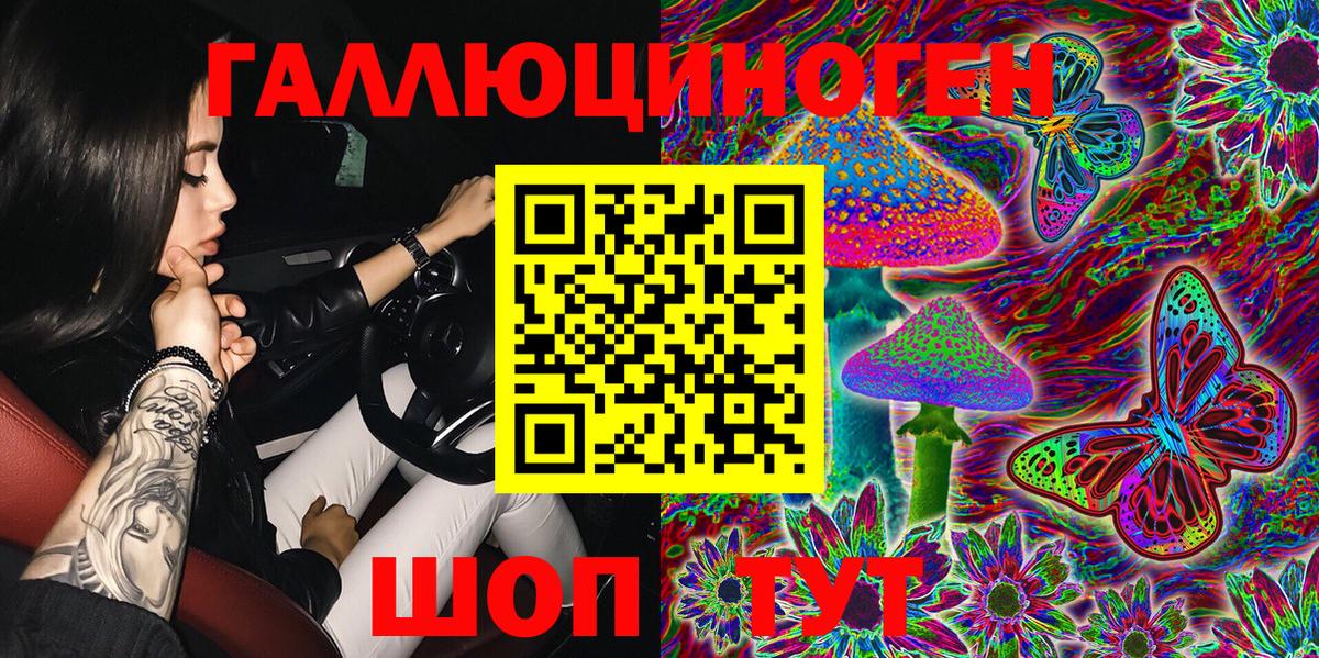 Псилоцибиновые грибы MAGIC MUSHROOMS Кунгур