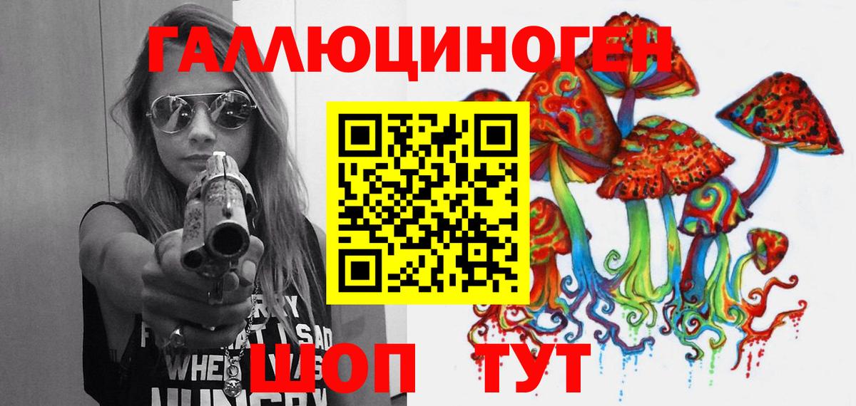 Псилоцибиновые грибы мицелий Кунгур