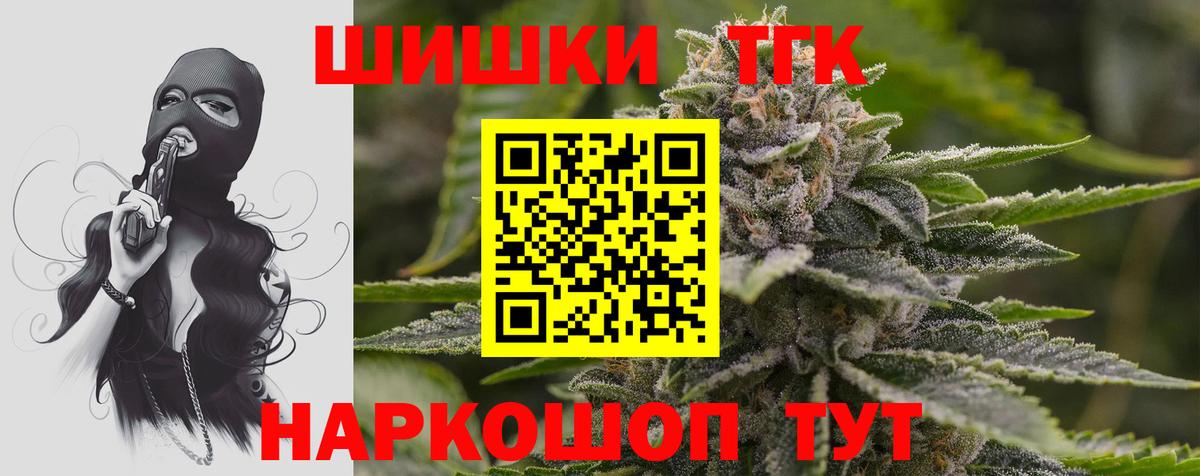 МАРИХУАНА LSD WEED Кунгур