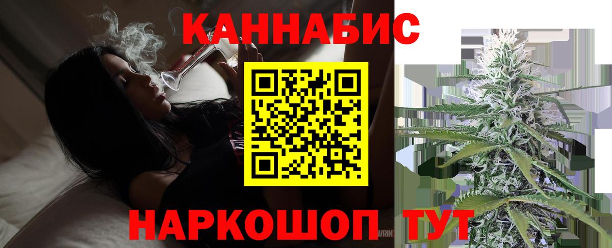 Канабис ГИДРОПОН  Конопля White Widow  Бошки Шишки семена  Вход с VPN  Кунгур 